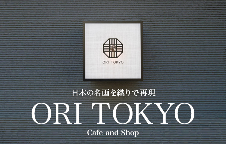 カフェスペースでは豆選びから抽出までこだわったコーヒー、軽食をお楽しみいただけます