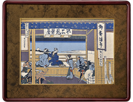 東海道吉田